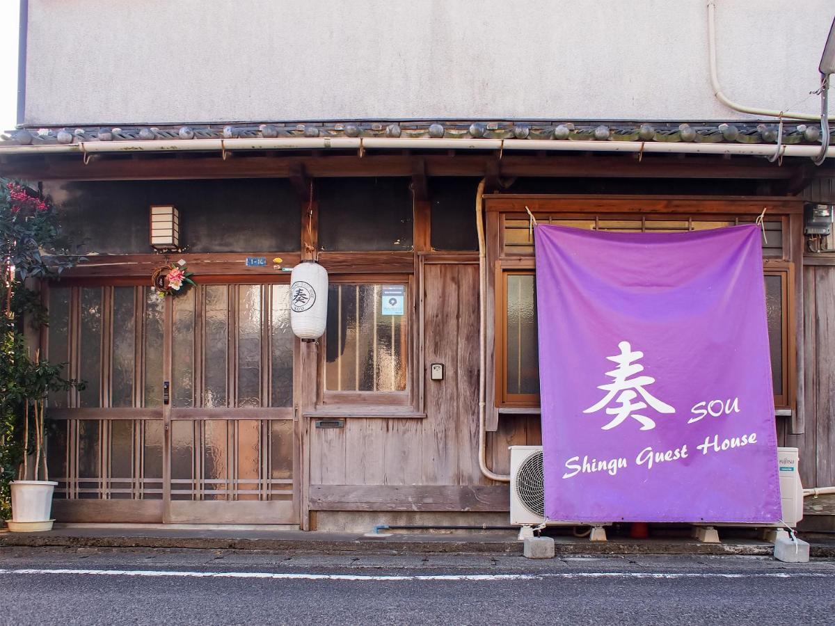 Shingu Guest House 奏 מראה חיצוני תמונה